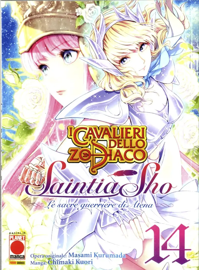 Volume cover